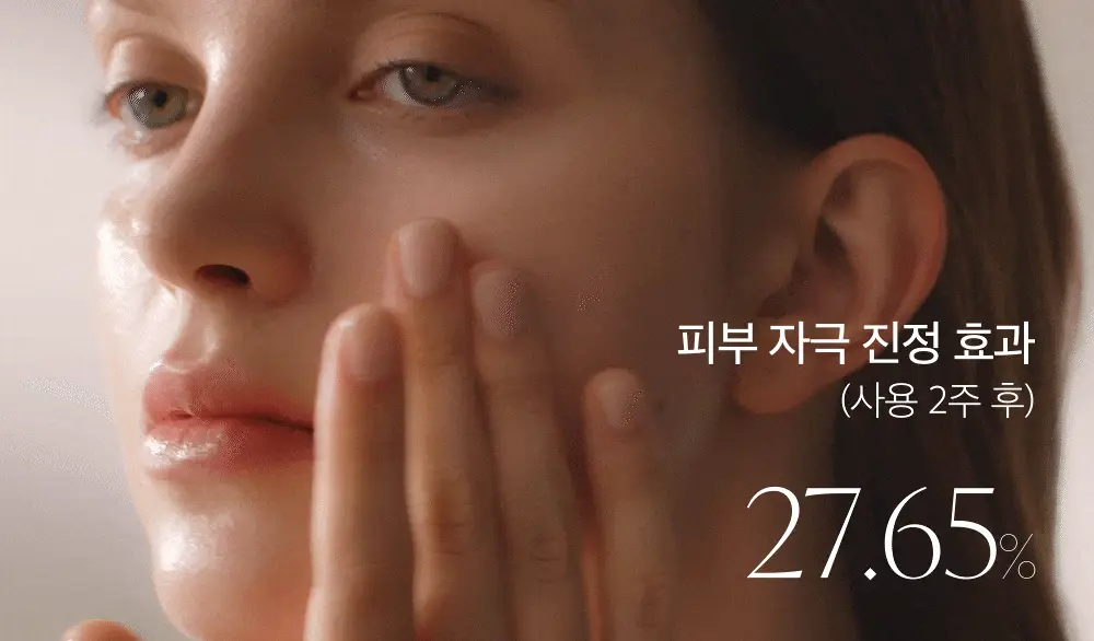 [긴급진정/결케어] 달바 바이탈 스프레이 세럼 100ml 2개 기획 상세페이지 16